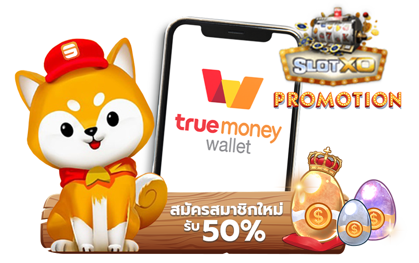 slotxo true wallet ไม่มี ขั้น ต่ํา