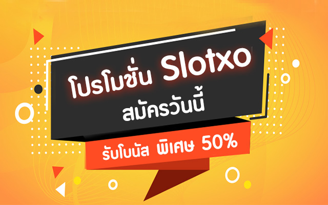 ฝาก99 รับ 300 ทำ600ถอน 300 2022