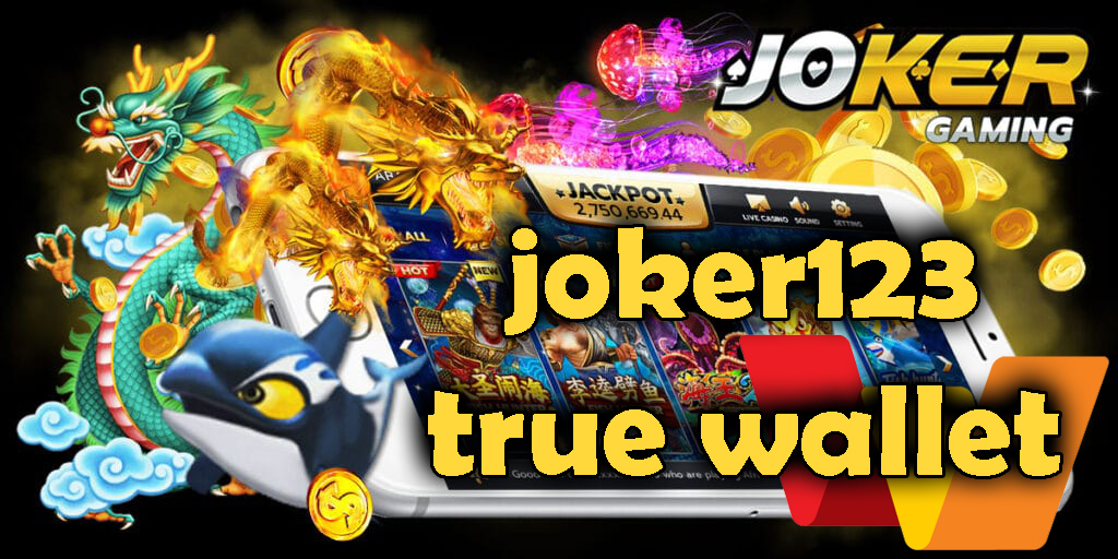 ทางเข้าslot joker123