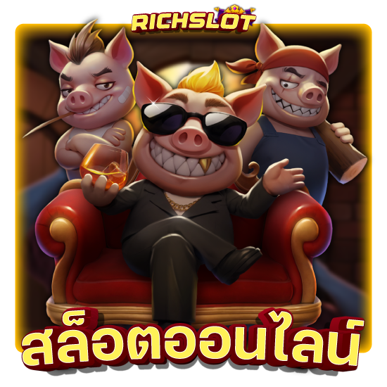 RICHSLOT