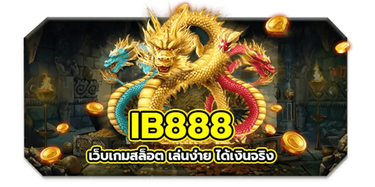 ib888 ทางเข้า เล่นเกมสล็อต คาสิโน ชั้นนำของไทย