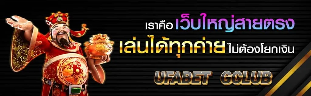 teeouan678 เข้าเล่นเกมสล็อต