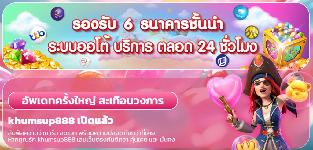 njoy1688 เว็บคาสิโนออนไลน์สุดแจ่ม เด็ดทุกเกมพนัน