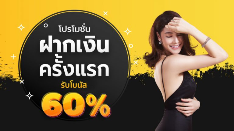 ช็อตฟิว168 ปั่นสล็อตฟรี ลุ้นรับเงินรางวัลได้เงินจริง