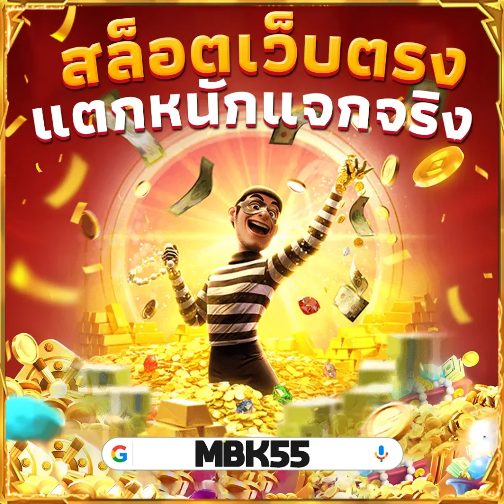 สล็อตกับคนงบน้อย